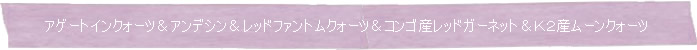 AQ[gCNH[cAfVbht@gNH[cRSYbhK[lbgjQY[NH[cMemory of Soul uXbg