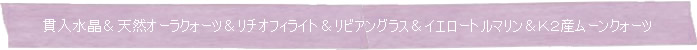 ѓVRI[NH[c`ItBCgrAOXCG[g}jQY[NH[cMemory of Soul uXbg