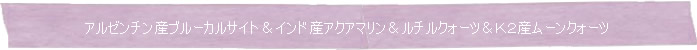 ◆サファイア&ダイヤモンド◆Memory of Soul ブレスレット