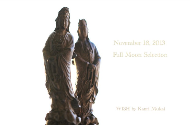 ◆2013年11月18日満月セレクション◆