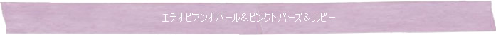 G`IsAIp[sNgp[Yr[Memory of Soul uXbg